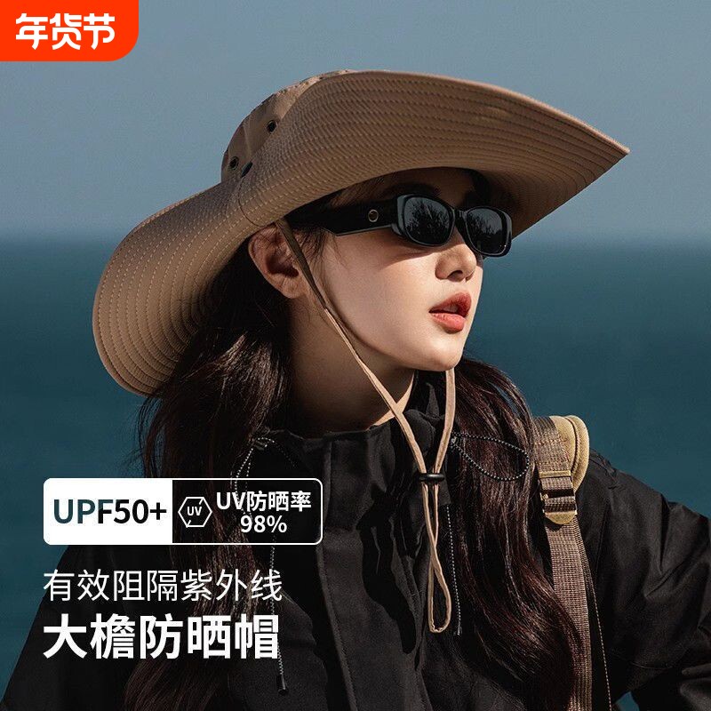 西部牛仔帽爬山登山帽大帽檐遮阳防晒帽速干渔夫钓鱼MK型防水专业