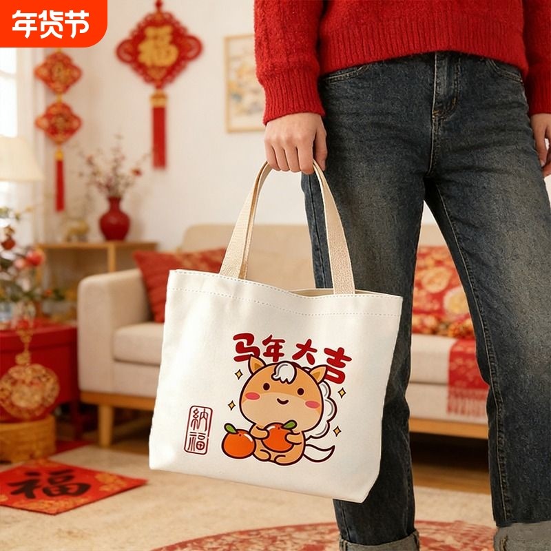 马年新款帆布包卡通时尚包女手提袋可爱通勤百搭女包便携大容量,箱包皮具/热销女包/男包,通用款女包,淘宝优惠券,粉丝福利购,淘宝优惠卷