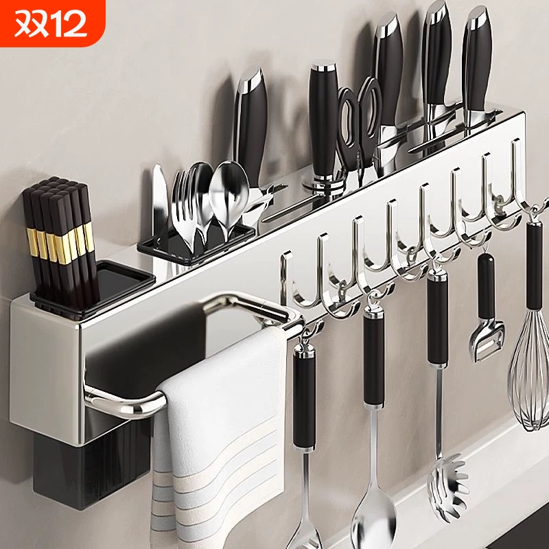 不锈钢壁挂刀架|超2.7万次加购
