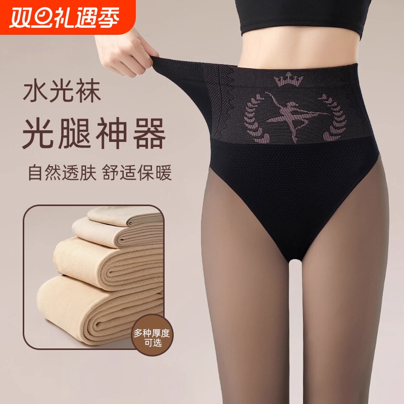 黑透肤光腿神器女秋冬季裸感高腰打底裤一体无缝加绒假透肉连裤袜