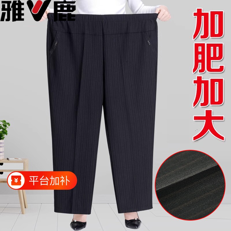 雅鹿妈妈裤中老年妈妈裤子加肥加大女装胖奶奶大码羊羔绒女裤春秋