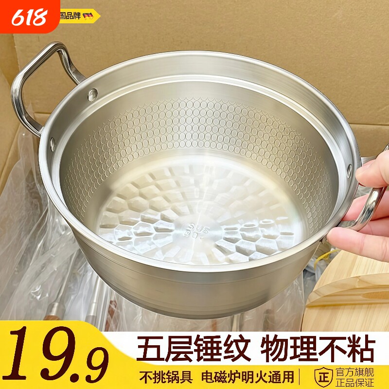 韩式泡面锅不锈钢泡面碗家用双耳煮锅汤锅电磁炉料理锅带盖微波炉