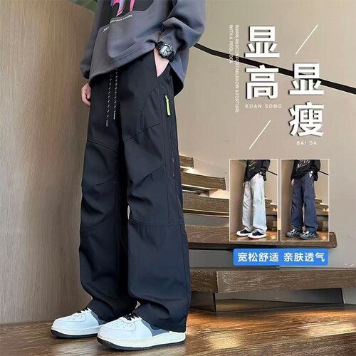 春秋季宽松工装裤子男青少年高中初中学生直筒裤大童休闲运动长裤