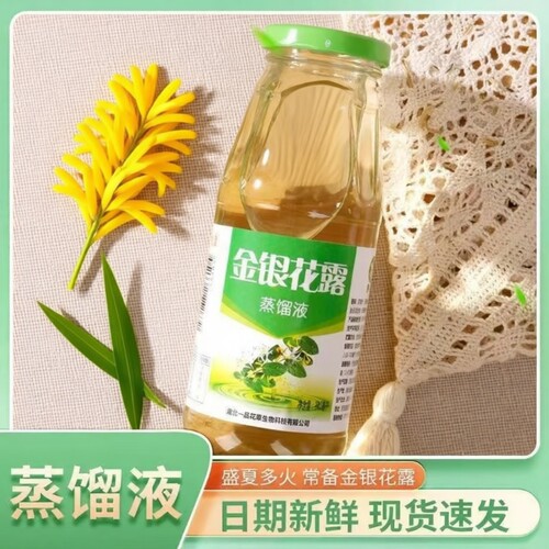 金银花露食为康饮料260ml/瓶四季