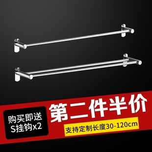 304加厚浴室不锈钢毛巾杆挂杆免打孔卫生间单杆双杆毛巾架子加长