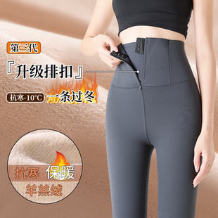 紧身春秋瑜伽打底裤 鲨鱼裤 2025新款 子裤 女秋冬加绒加厚收腹提臀裤