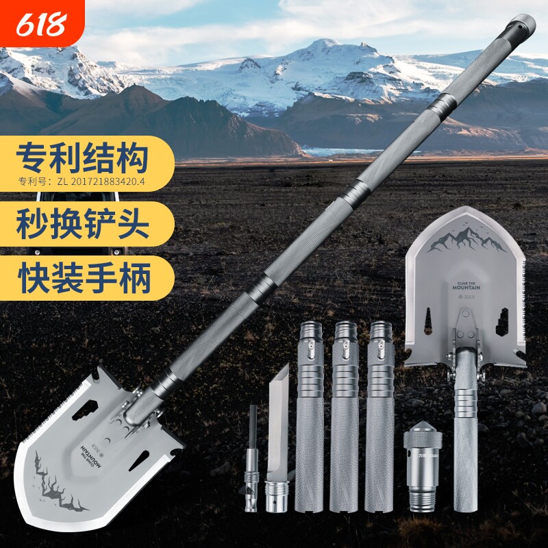 为之卫破峰多功能工兵铲户外铲车载工具铲子便携式铁锹折叠兵工铲