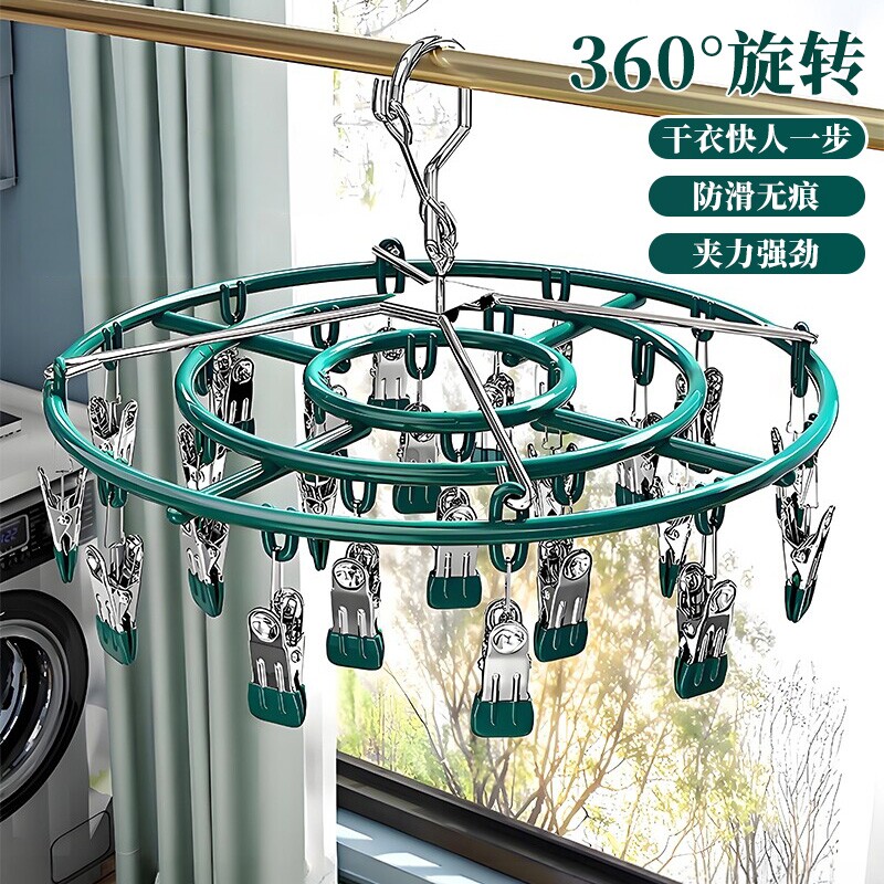 家用不锈钢袜子晾衣架多功能夹子晒衣夹内衣晾晒神器内裤圆形阳台图片