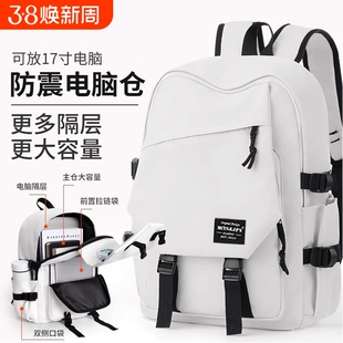 书包男大学生电脑包笔记本背包男士大容量男生双肩包男款涤纶登山