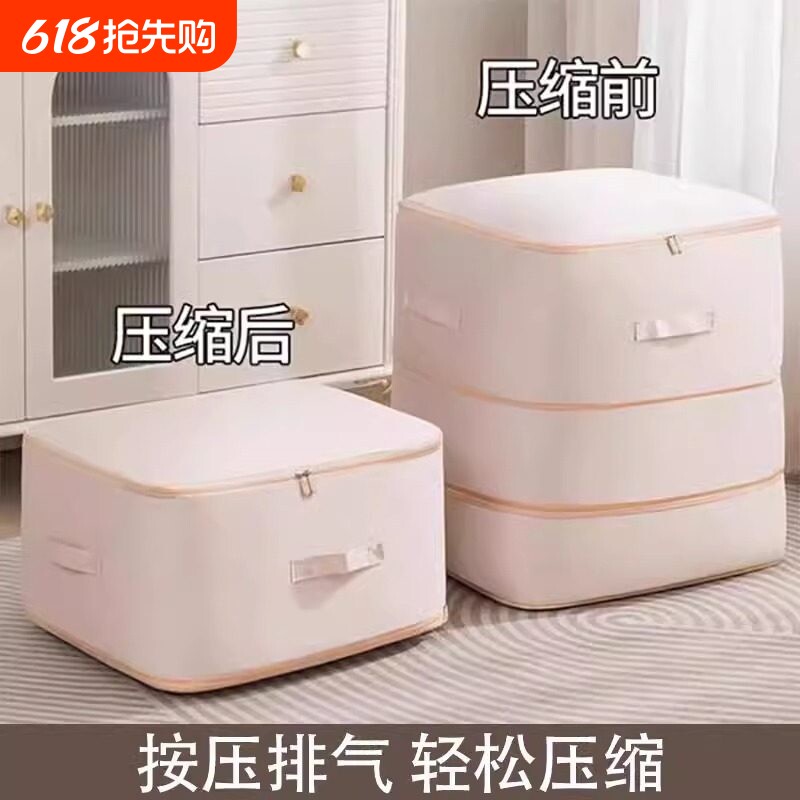 被子收纳袋羽绒服压缩袋装衣服物棉被专用整理袋羽绒被袋子衣物