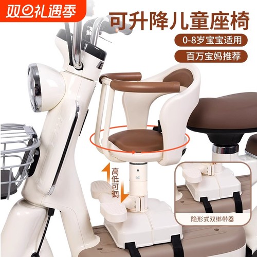 儿童座椅可旋转前置适用雅迪