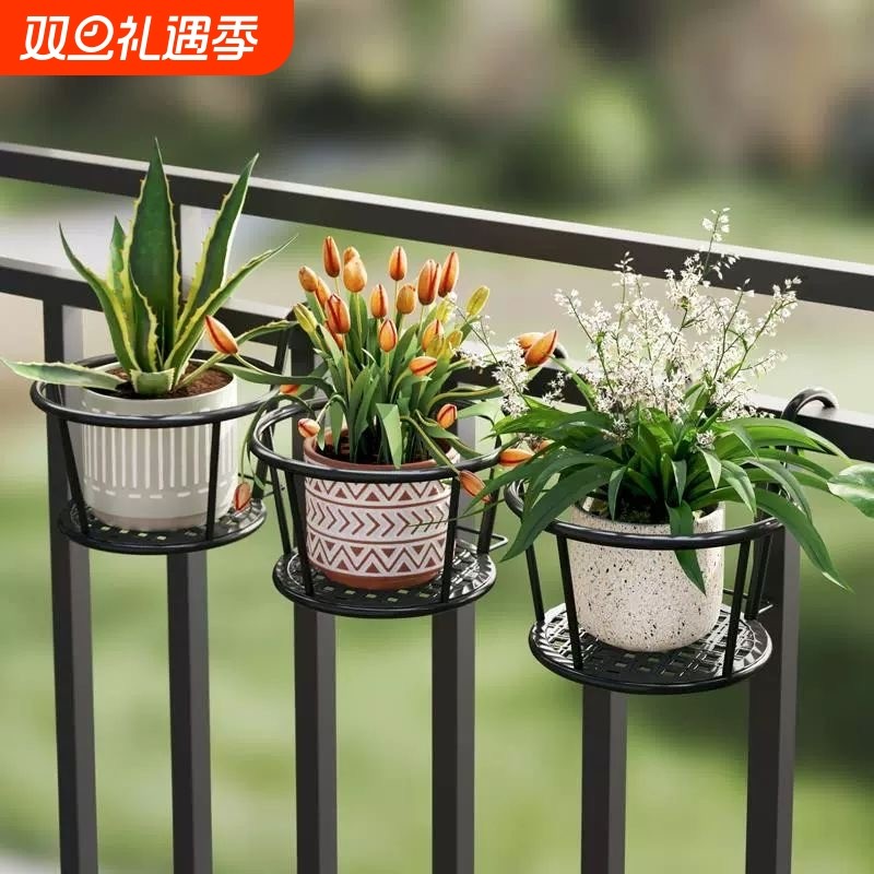 阳台花架铁艺悬挂式花盆挂架栏杆绿萝花架子置物架护栏挂钩绿植