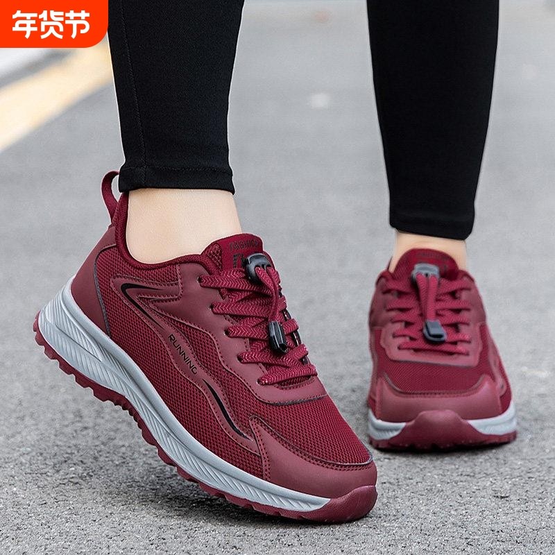 老人鞋男女秋冬季舒适透气妈妈鞋中老年保暖运动鞋防滑健步爸爸鞋