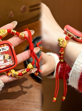 新年串珠适用于华为watch fit手表带fit4pro/fit4编织拉绳串珠fit3红色腕带马年创意可爱huawei智能运动配件