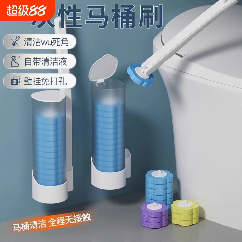 一次性马桶刷家用浴室厕所洁厕刷图片