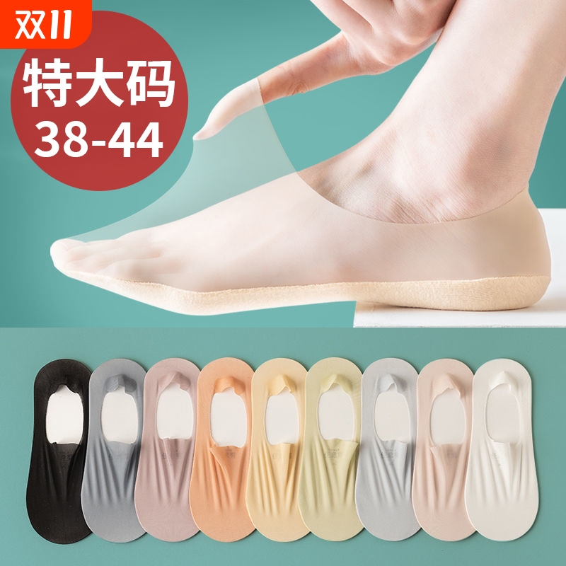 船袜女防滑不掉跟纯棉薄款