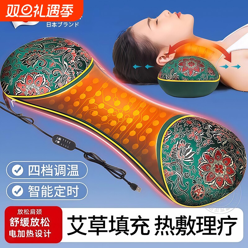 颈椎医生力荐丨艾草颈椎热敷枕头