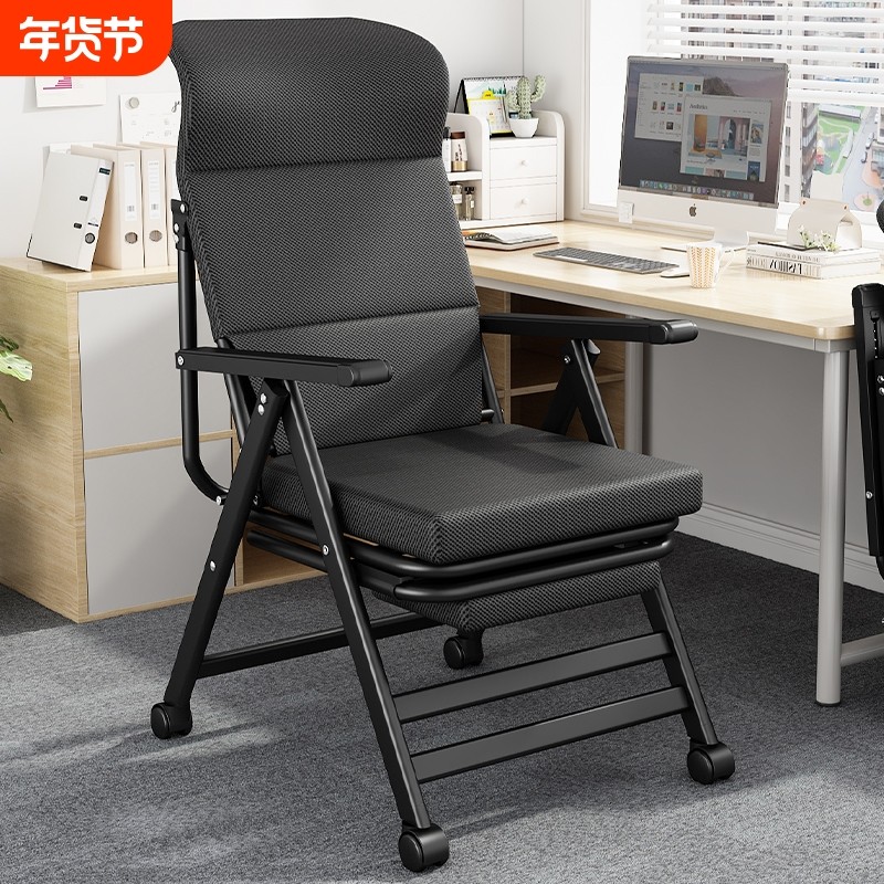 办公室躺坐两用椅子可躺平午睡神器工位躺椅2025新款折叠午休靠背,住宅家具,电脑椅,淘宝优惠券,粉丝福利购,淘宝优惠卷