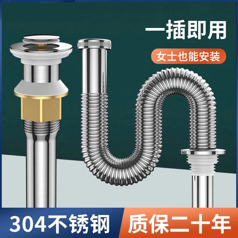 洗手盆下水管防返臭洗脸盆下水器面盆漏水塞台盆排水管配件下水道