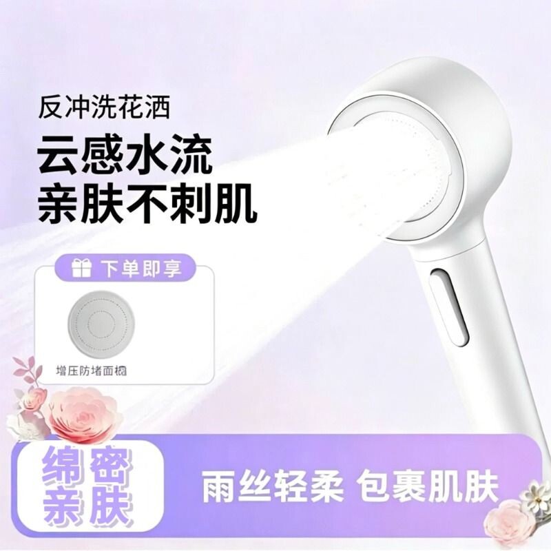 涡轮增压花洒淋浴喷头热水器洗澡加压莲蓬头浴霸套装超强软管浴室