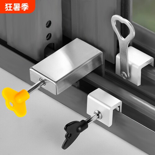 铝合金窗户安全锁扣|681人收藏