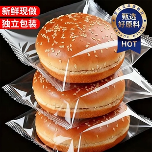 汉堡胚面包儿童无添加中式 营养早餐代半成品自制烘焙手工食材 正品