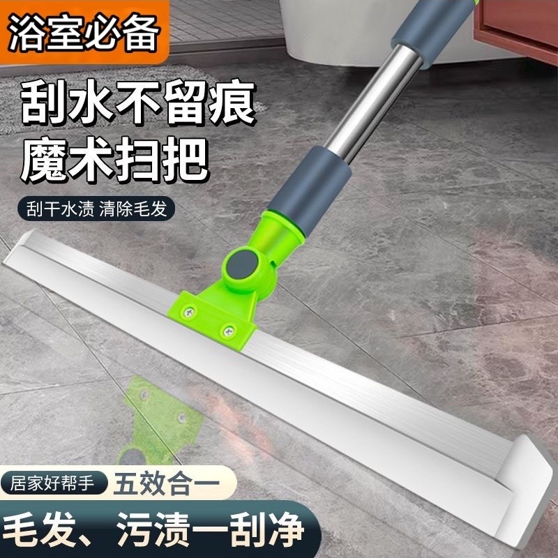 150cm加长杆刮水器地刮加粗杆