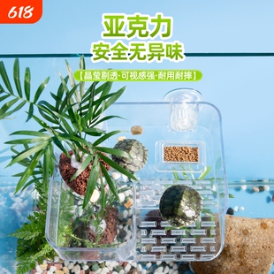 乌龟晒台爬坡晒背台吸盘式悬浮龟缸造景浮岛固定套餐高水位攀爬