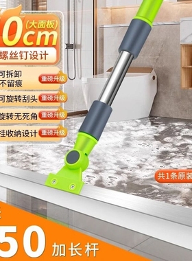 【150cm加长】刮水器地刮多功能魔术扫把浴室地板硅胶刮水神器扫