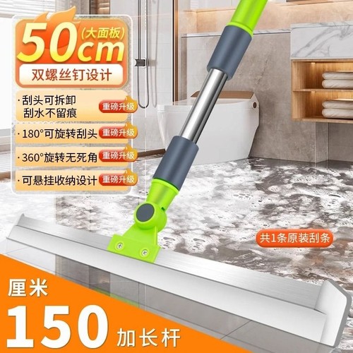 150cm加长杆刮水器地刮加粗杆