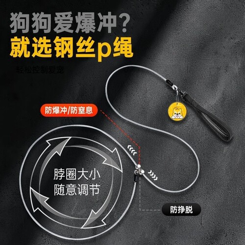 狗狗牵引绳防爆冲p绳狗链