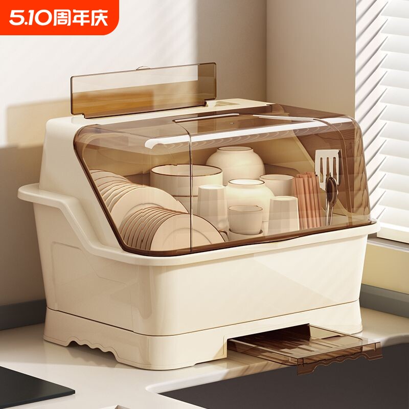 碗筷收纳盒放碗碟收纳架厨房餐具家用装盘收纳箱置物架碗柜沥水