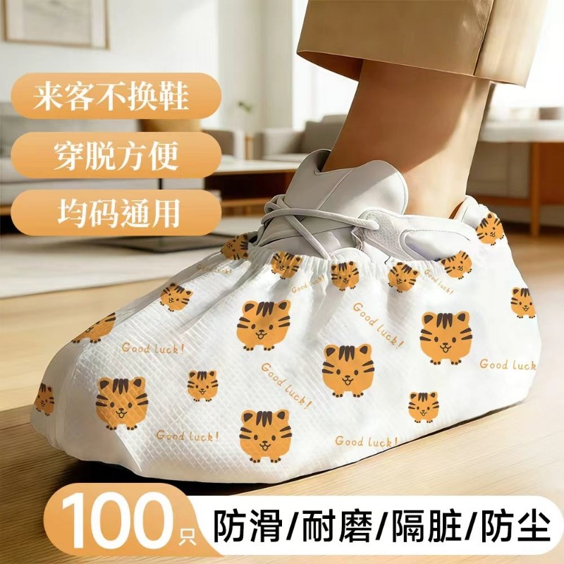 加厚一次性鞋套家用室内耐磨无纺布机房专用学生隔脏防尘防滑印花 - 官方国货甄选出品