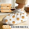 加厚一次性鞋套家用室内耐磨无纺布机房专用学生隔脏防尘防滑印花