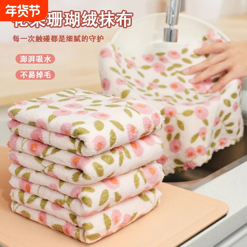 抹布吸水厨房专用不易沾油洗碗布加厚不易掉毛毛巾家用擦桌百洁布,家庭/个人清洁工具,抹布,淘宝优惠券,粉丝福利购,淘宝优惠卷