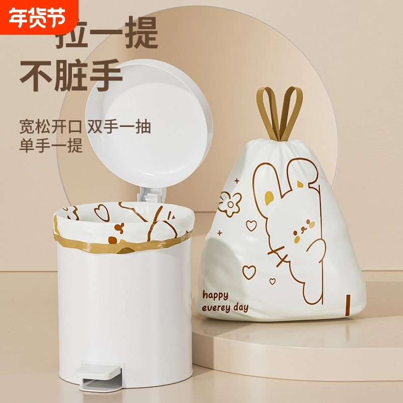 印花垃圾袋家用手提式加厚厨房抽绳特厚超大号宿舍学生塑料袋免撕,家庭/个人清洁工具,家用垃圾袋,淘宝优惠券,粉丝福利购,淘宝优惠卷