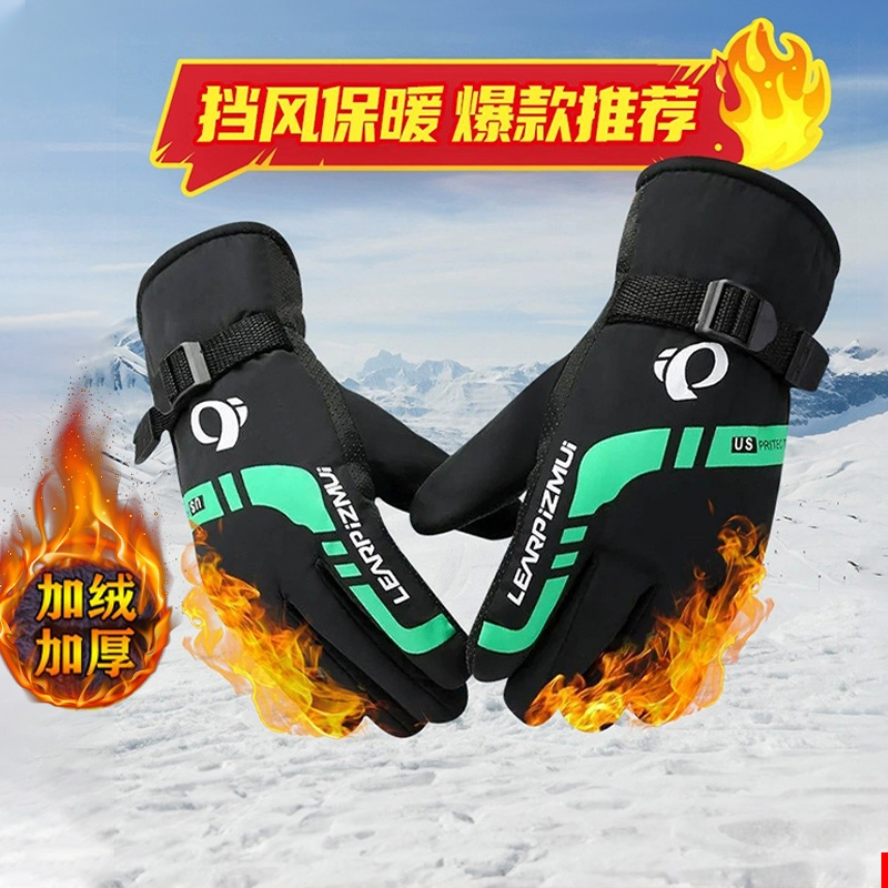 冬季手套骑行男士女保暖加厚户外加绒防寒摩托车骑车防滑自发热