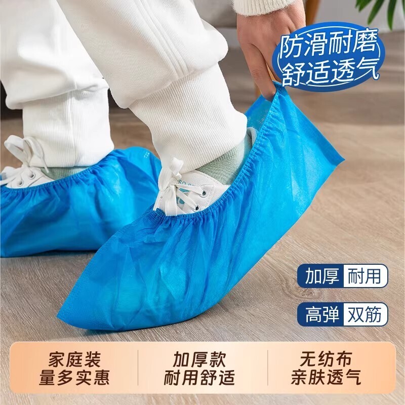 鞋套一次性室内家用无纺布加厚学生成人耐磨透气防尘脚套防滑特厚