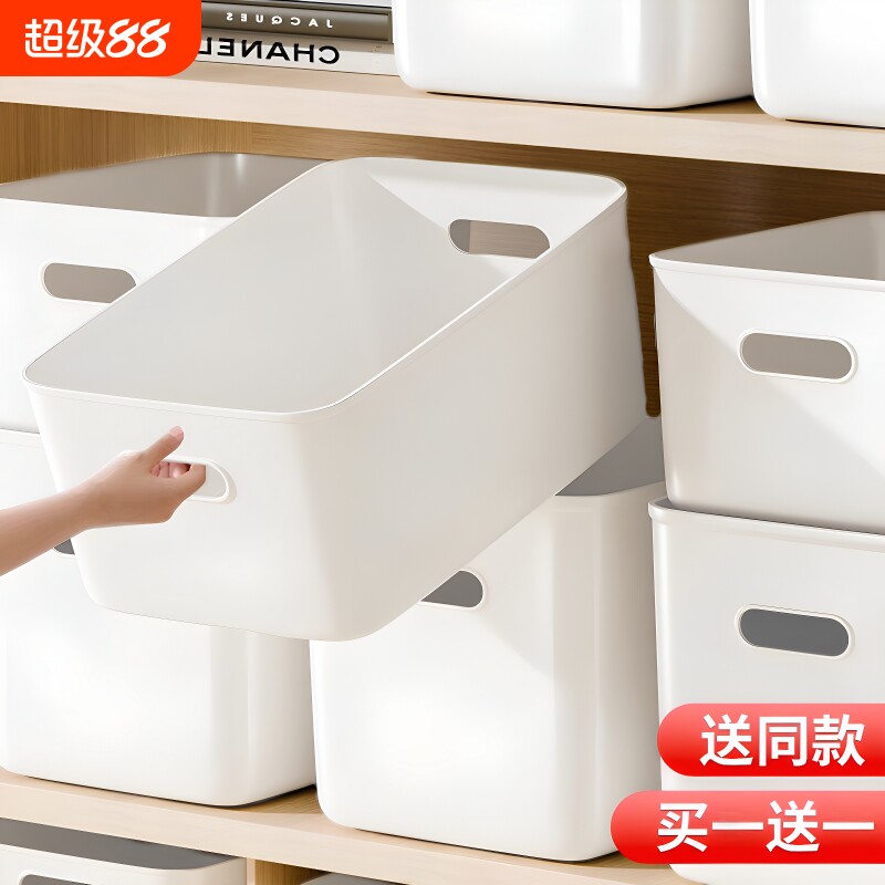 【送同款】桌面家用多功能收纳盒图片