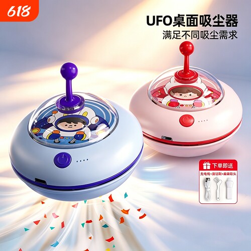 猫太子桌面吸尘器大吸力清理器