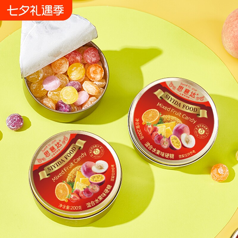 水果硬糖混合水果味高颜值礼物铁盒装儿童解馋小零食多种果汁酸甜