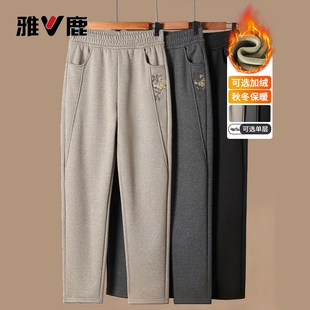 雅鹿妈妈裤子春秋百搭松紧腰直筒裤中老年女加厚奶奶绣花休闲裤子