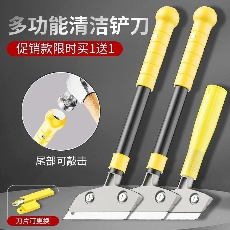 铲刀清洁刀清洁铲专业美缝工具铁板铲子刮墙地板工具除胶玻璃地板