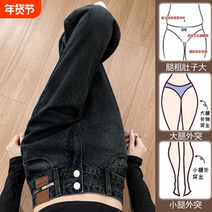 大码高腰阔腿牛仔裤女春秋新款百搭显瘦双排扣宽松垂感长裤女复古