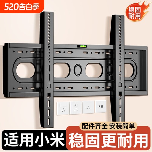 电视机挂架通用加厚可调挂墙支架