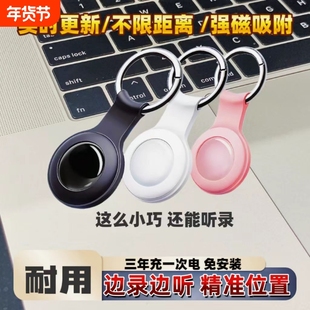 gps定位器汽车追跟踪仪监控听带录音不用充电车载辆实时防丢神器