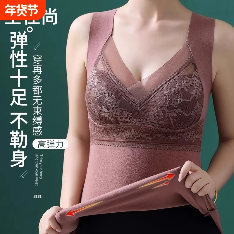 德绒背心保暖女加绒加厚秋冬季打底新款保暖内无痕蕾丝文胸内搭,女士内衣/男士内衣/家居服,保暖背心,淘宝优惠券,粉丝福利购,淘宝优惠卷