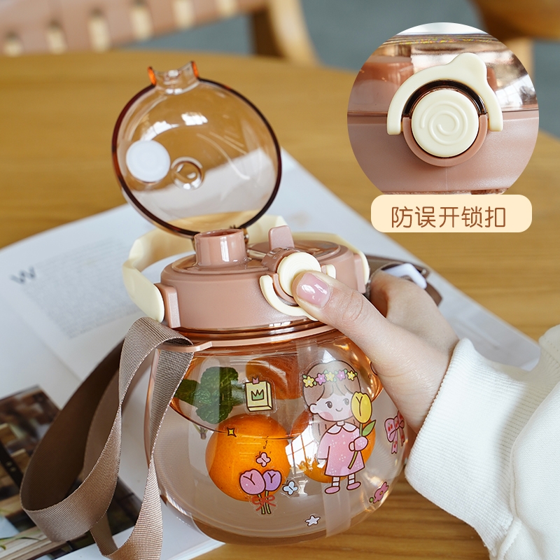 食品级大肚水杯耐高温送背带吸管