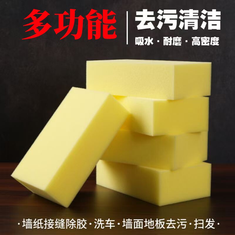 厂家质保高密度吸水海绵车家两用图片