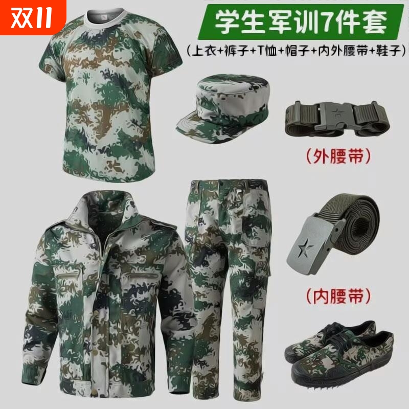 纯棉迷彩军训服短袖|141人收藏
